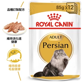 ROYAL CANIN FBN Persian Adult Pouch 85g