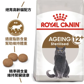 ROYAL CANIN FHN Cat Ageing +12 4kg