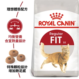 ROYAL CANIN FHN Cat Fit 15kg