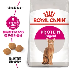 ROYAL CANIN FHN Cat Protein Exigent 4kg