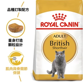 ROYAL CANIN FBN British Short Hair Adult 2kg