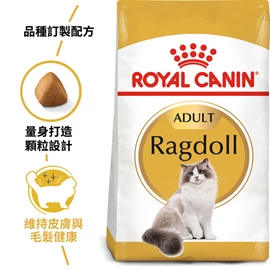ROYAL CANIN FBN Ragdoll Adult 10kg