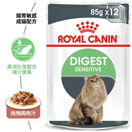 ROYAL CANIN FHN Cat Digestive Sensitive Pouch 85Gg