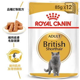 ROYAL CANIN FBN British Short Hair Pouch 85g
