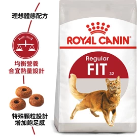 ROYAL CANIN FHN Cat Fit 2kg