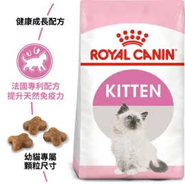 ROYAL CANIN FHN Cat Kitten 400g