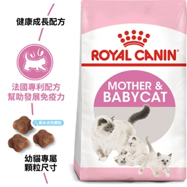 ROYAL CANIN FHN Cat Mother & Babycat 400g