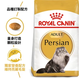 ROYAL CANIN FBN Persian Adult 10kg