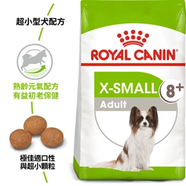 ROYAL CANIN SHN Extra Small Adult Dog  (Age 8+) 1.5kg