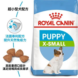 ROYAL CANIN SHN Extra Small Puppy 1.5kg