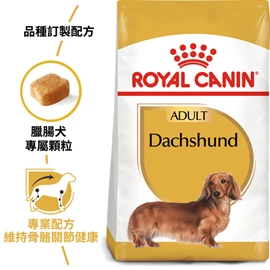 ROYAL CANIN BHN Dachshund Adult Dog 7.5kg