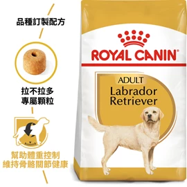 ROYAL CANIN BHN Golden Adult Dog 12kg