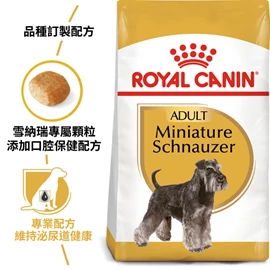 ROYAL CANIN BHN Schnauzer Adult Dog 3kg