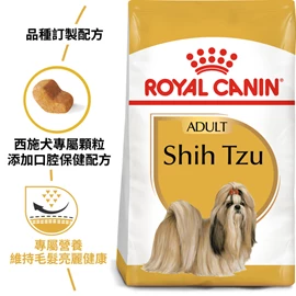 ROYAL CANIN BHN Shih Tzu Adult Dog 1.5kg