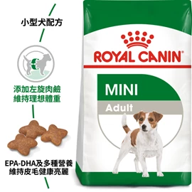 ROYAL CANIN SHN Mini Size Adult Dog  2kg