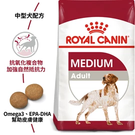 ROYAL CANIN SHN Medium Size Adult Dog 15kg