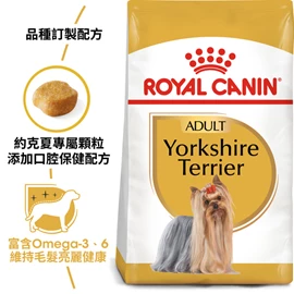 ROYAL CANIN BHN Yorkshire Adult Dog 1.5kg