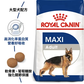 ROYAL CANIN SHN Maxi Size Adult Dog 4kg
