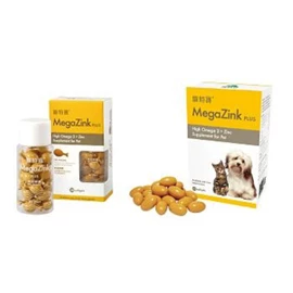 VETDICATE Megazink Plus (30 Fish-Shaped Softgels)